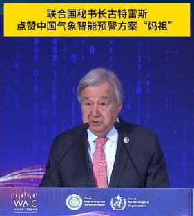 2026世界人工智能大会“妈祖”合作举措引发国际热烈反响